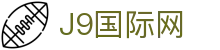 J9直营集团【CHINA】官方网站